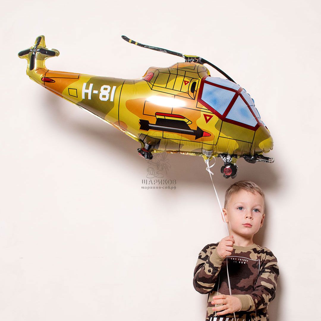 Шар Вертолет, Красный, 97 см