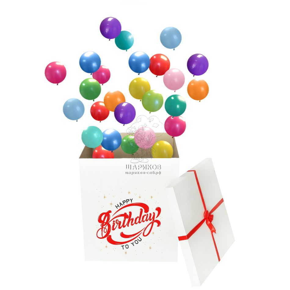 Коробка сюрприз с воздушными шариками