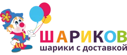 шариков